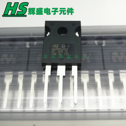 STGW39NC60VD GW39NC60VD IGBT管 600V40A TO-247 进口原装正品