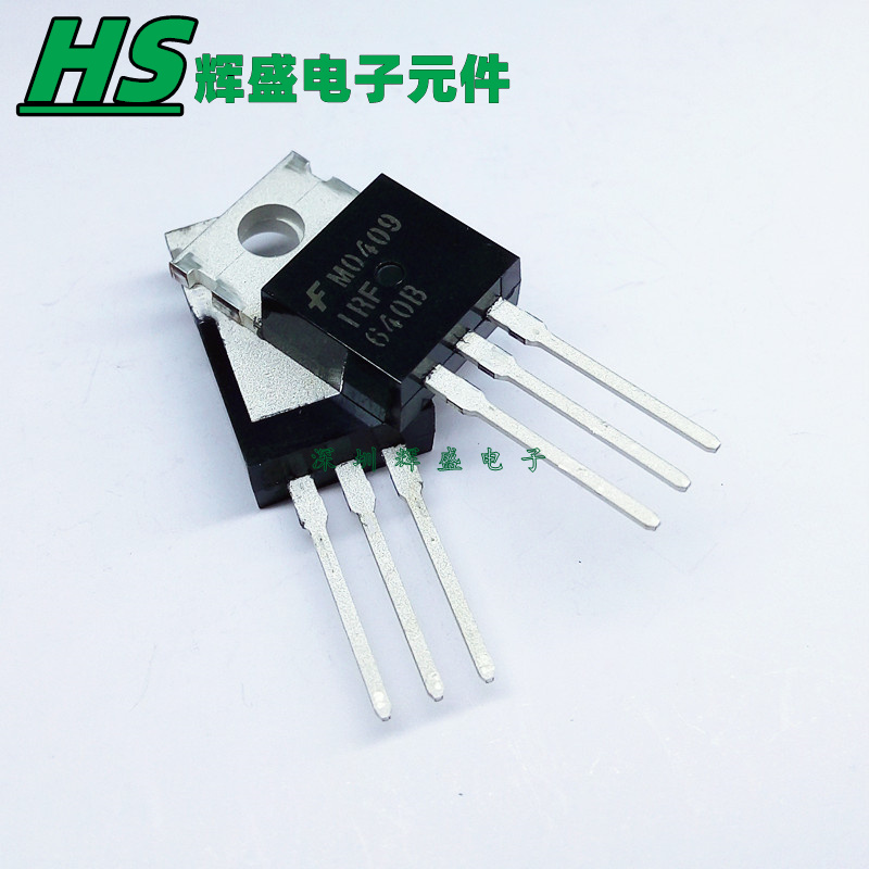 直插 IRF640B 18A/200V MOS管 N沟道场效应管 进口原装正品