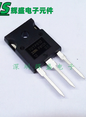 70TPS12 70TPS12A 三大功率单向可控硅70A1200V 全新正品
