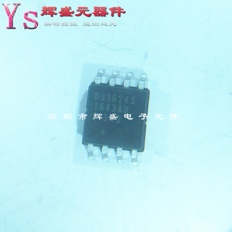 DS1624S DS1624S+T&R 贴片SOP-8 热管理芯片 进口原装正品