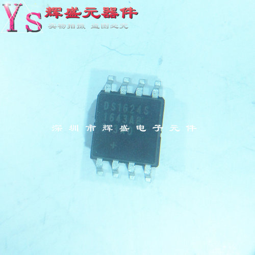 DS1624S DS1624S+T&R 贴片SOP-8 热管理芯片 进口原装正品