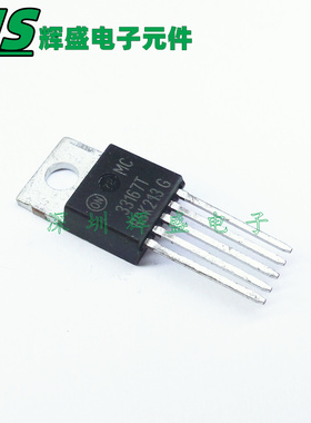 MC33167T 33167T TO220-5 开关稳压器 全新
