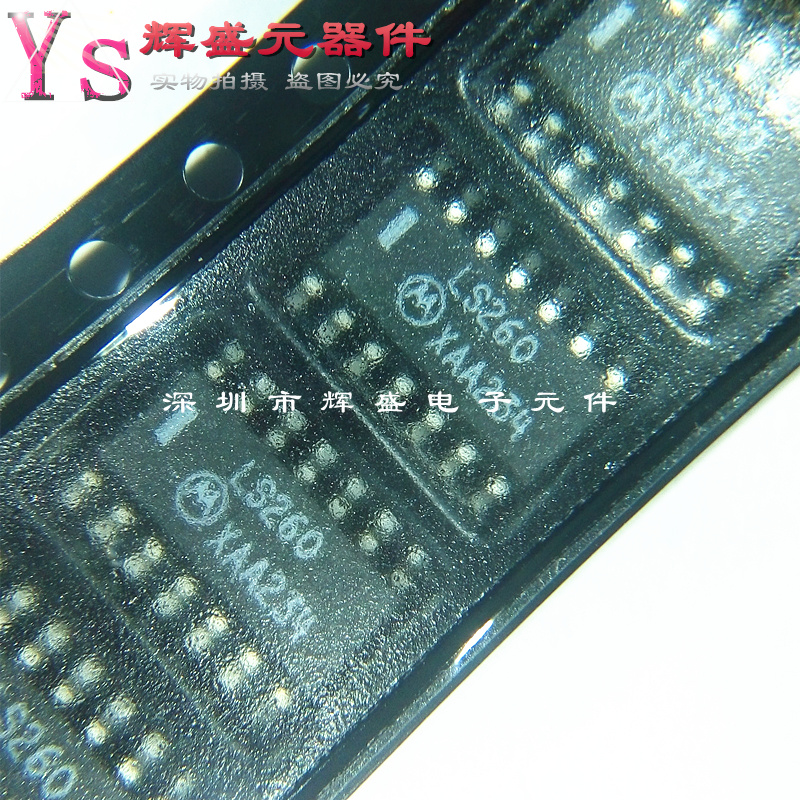 量多优惠,品质保证,需要配套请联系。(专业 实力 诚信)您值得信赖的合作伙伴!给我一分信任!让您十分满意