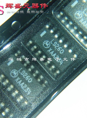 贴片 SN74LS260DR2 LS260 SOP-14 逻辑芯片 进口原装正品