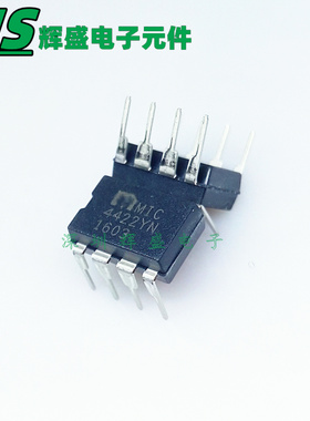 直插 MIC4422YN MIC4422 DIP-8 电桥驱动器 芯片 进口原装正品