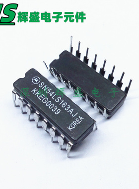 SN54LS163AJ CDIP-16 陶瓷 全新原装正品