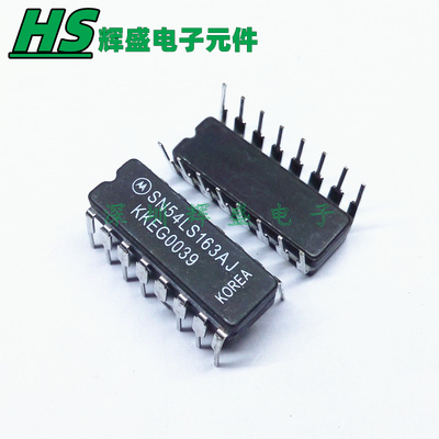 SN54LS163AJ CDIP-16 陶瓷 全新原装正品