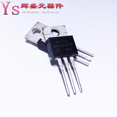 直插 MBR2045CTG TO-220 20A/45V 肖特基整流二极管 进口原装正品