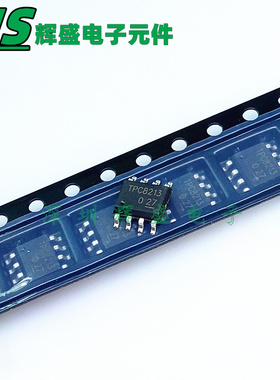TPC8213 TPC8213-H 贴片SOP8 场效应MOS管芯片 全新原装