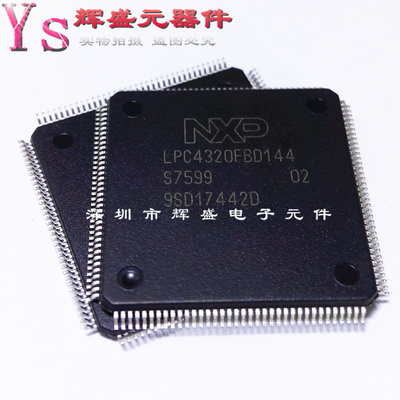 LPC4320FBD144,551 贴片LQFP144 嵌入式－微控制器 进口原装正品
