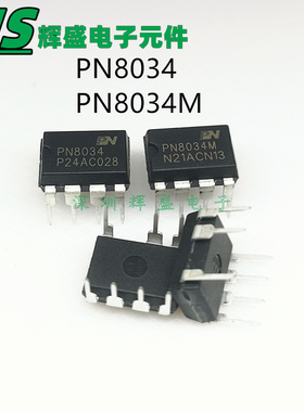 PN8034NSC-T1 PN8034 直插DIP-7 PN8034MNSC-T1 PN8034M 原装正品