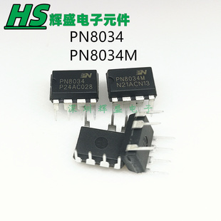 PN8034NSC-T1 PN8034 直插DIP-7 PN8034MNSC-T1 PN8034M 原装正品