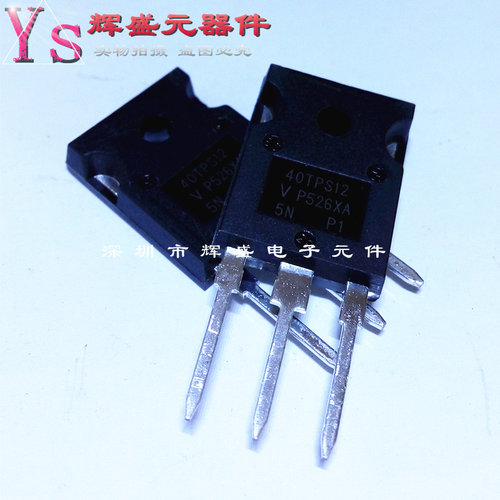 40TPS12 40TPS12A 单向可控硅 TO-247 鱼机专用 进口原装正品
