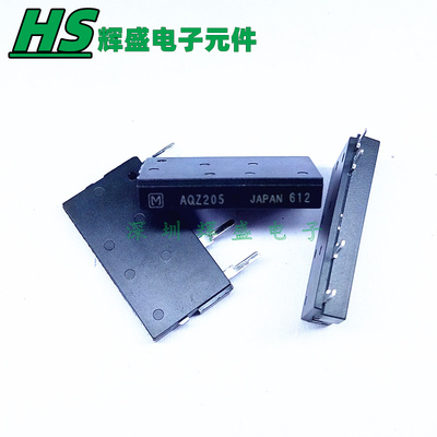 AQZ205 AQ205D 插件ZIP4 松下光耦继电器固态继电器 进口原装正品