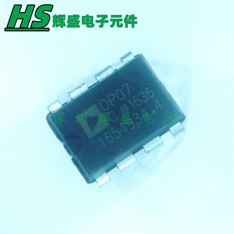 OP07CPZ OP07CP OP07C OP07 直插DIP8 放大器 全新原装AD