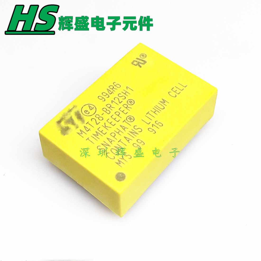 M4T28-BR12SH1 M4T28 全新备用电池存储器 只做原装正品ST进口