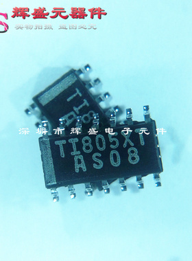 AS08 SN74AS08DR 贴片SOP-14 逻辑芯片IC 进口原装正品 现货