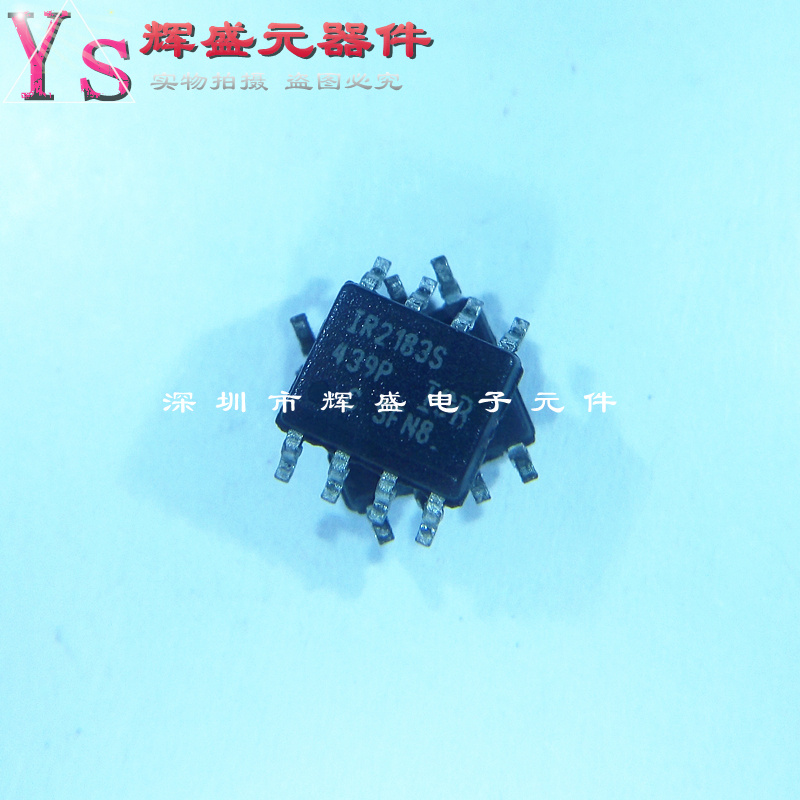 IR2183STRPBF IR2183S 贴片SOP-8 半桥驱动器IC芯片 全新原装