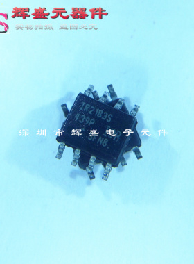IR2183STRPBF IR2183S 贴片SOP-8 半桥驱动器IC芯片 全新原装