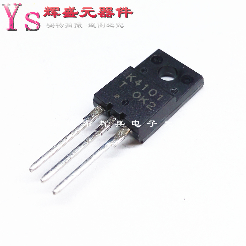 直插 K4101 2SK4101 TO-220F MOS场效应管 进口原装正品