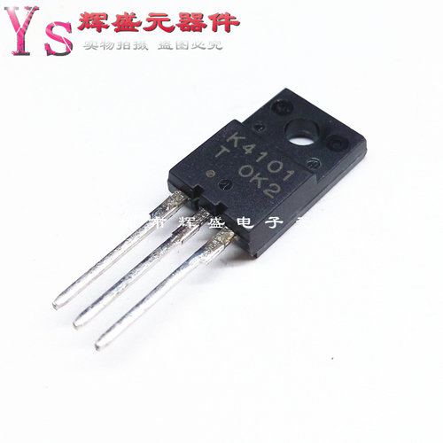 直插 K4101 2SK4101 TO-220F MOS场效应管 进口原装正品