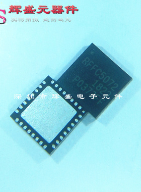 RFFC5072TR7 RFFC5072 QFN32 压控振荡器 全新进口原装