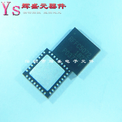 RFFC5072TR7 RFFC5072 QFN32 压控振荡器 全新进口原装