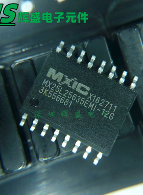 MX25L256 MX25L25635EMI-12G 32M路由器闪存芯片256M bit 全新