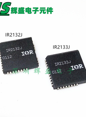 IR2130J IR2131J IR2132J IR2133J IR2135J IR2136J PLCC原装正品