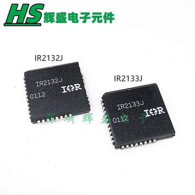 IR2130J IR2131J IR2132J IR2133J IR2135J IR2136J PLCC原装正品
