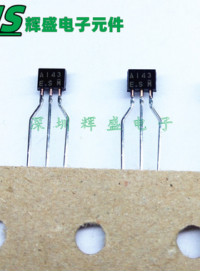 DTA143ESA DTA143ESATP TO-92 PNP带阻 数字晶体管 进口原装正品