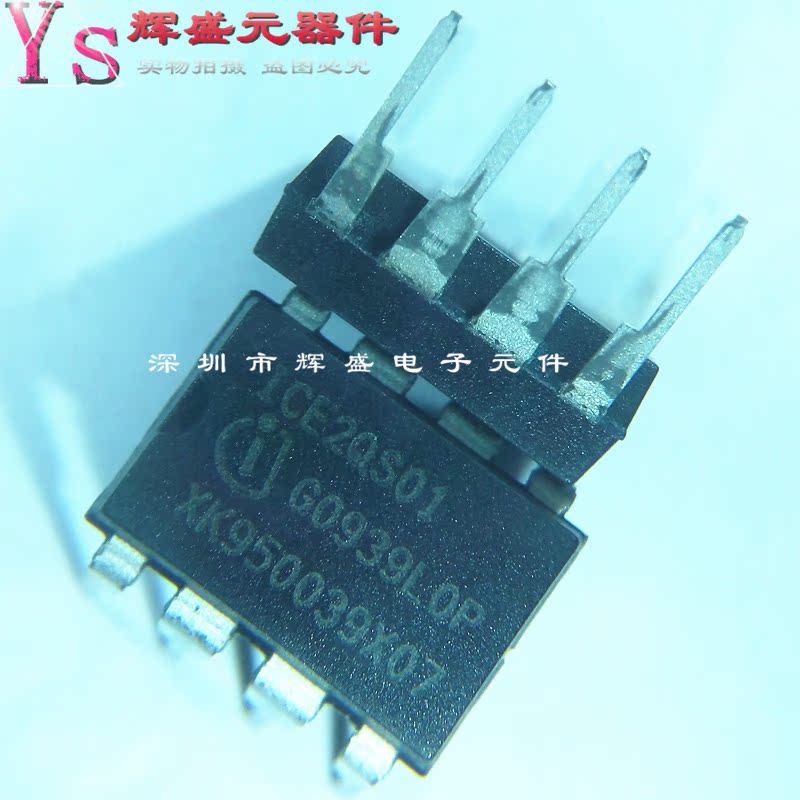 直插 ICE2QS01 DIP-8 电源管理ic芯片 进口原装正品