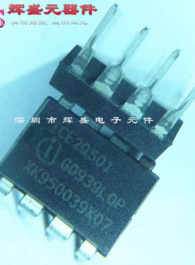 直插 ICE2QS01 DIP-8 电源管理ic芯片 进口原装正品