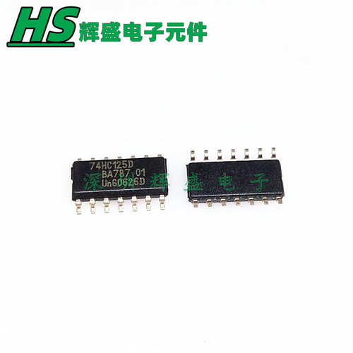 贴片 74HC125D 74HC125 缓冲器/线路驱动器 SOP14 进口原装正品