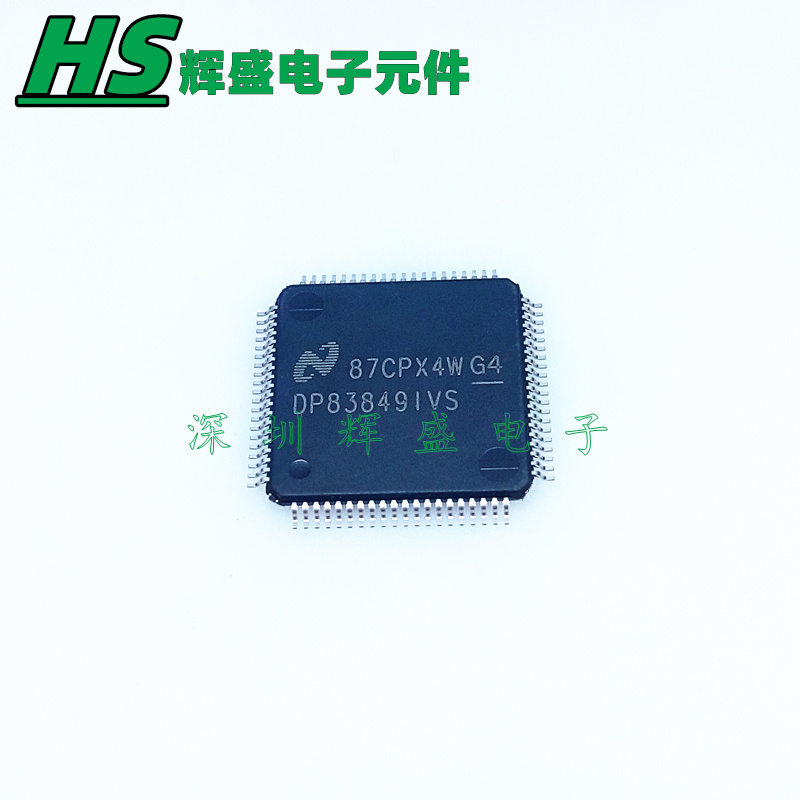 进口以太网收发器全新正品