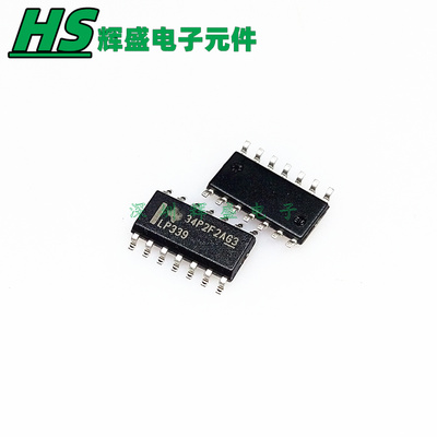 LP339DR 丝印:LP339  芯片 电压比较器 SOP-14 进口原装正品