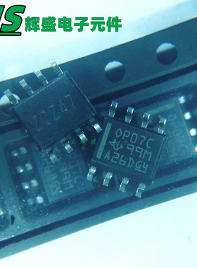 贴片 OP07C SOP-8双极性运算放大器 OP07CDR OP07CDRG4 进口原装