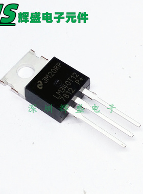 LM340T12 7812 LM7812CT 直插TO-220 三端稳压器 全新正品