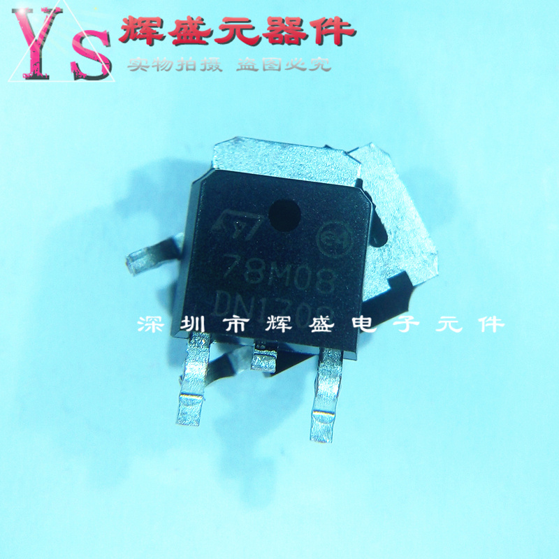 78M08 L78M08CDT 贴片TO-252 稳压IC 全新