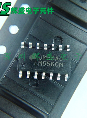LM556CM LM556CMX 贴片SOP-14 双路)计时/振荡器ic芯片 进口原装