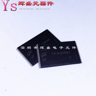 芯片 MT29F4G08ABADAWP:D MT29F4G08ABADA TSOP48 进口原装正品