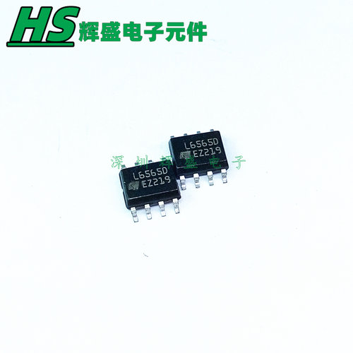 L6565D L6565DTR 液晶电源管理芯片 贴片SOP-8 全新原装正品