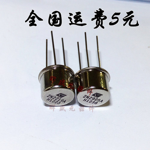 量多优惠，品质保证，需要配套请联系。（专业 实力 诚信）您值得信赖的合作伙伴！给我一分信任！让您十分满意!