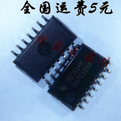 贴片 SN75189ANSR SOP-14 接收器 进口原装TI 正品现货