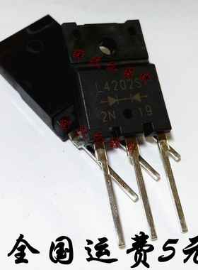 FML-4202 L4202S 等离子切割 快恢复整流管 20A400V 全新原装进口