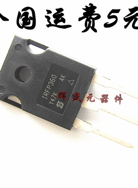 IRFP360 IRFP360PBF 场效应管 400V/23A 进口原装正品