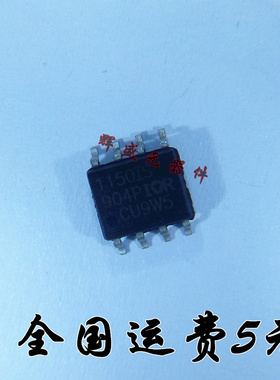 全新原装 IR1150STRPBF 1150IS IR1150IS SOP-8 正品现货