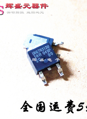 贴片 IRG7R313U TO-252 液晶等离子专用管 进口原装正品