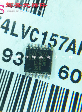 贴片 74LVC157APW 丝印LVC157A TSSOP-16 编码器 进口原装正品