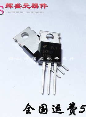IRF630B IRF630BPBF TO-220 9A 200V MOS场效应管 进口原装正品
